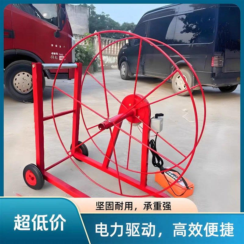 新款农用c大功率电动可拆卸自动水带滴灌带收卷机1-8寸水带卷收机,农机/农具/农膜,打药机卷管器/自动收卷器,淘宝优惠券,粉丝福利购,淘宝优惠卷