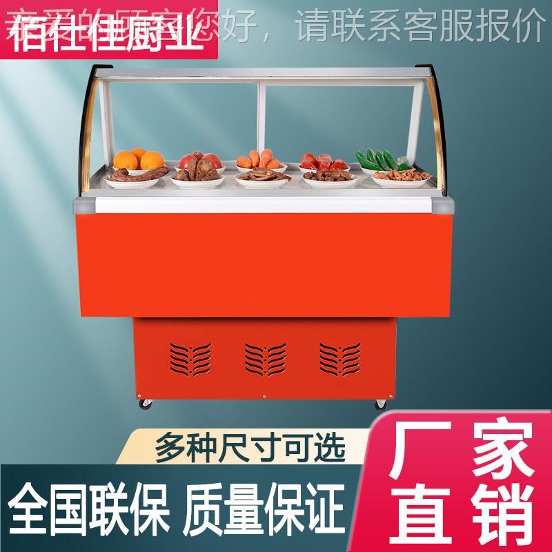 589保鲜冰柜双温m商用脖冷藏柜菜凉菜展示柜小卤点型菜柜熟食鸭柜