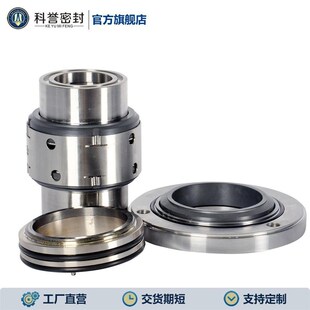 100ZJ 100D 5渣浆泵机械密封 定制150ZJ M150D