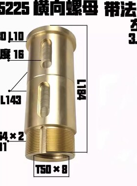 机床配件齐哈尔瓦房店芜湖C5225/5240立F车55齐105/58101刀架横梁