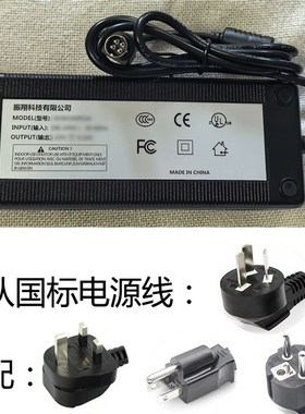 Skynet SNP-Al125Skynet SNP-A129-M 通用电源适配器  /四针插