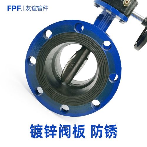 涡轮法兰式蝶阀65手动D341Xs-10/16Q80阀门150消防200开关125dn10