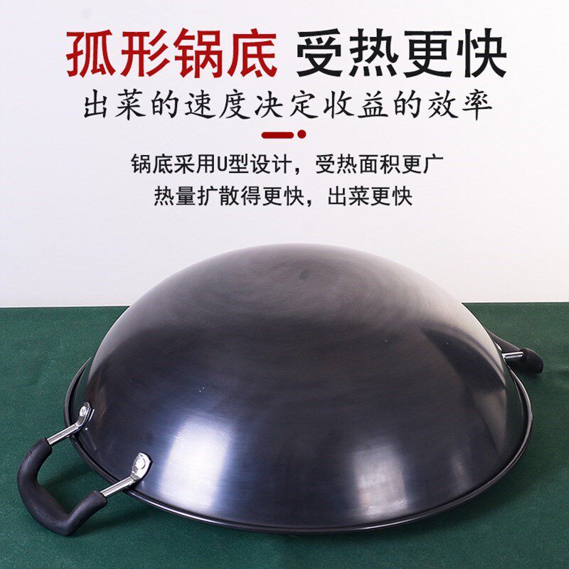 德国炒锅蜂e窝不粘锅双耳大铁锅炒菜锅家用圆底无涂层不生锈燃气