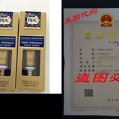 极速2 Pack - RoC Retinol Correxion Deep WrinPkle Night Cream