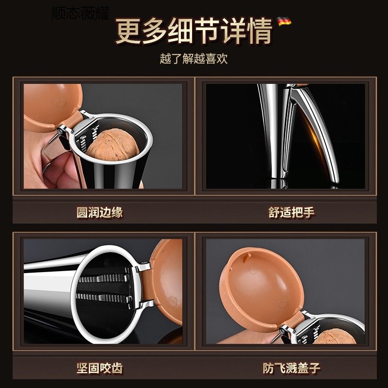 核桃夹家用夏威夷果夹坚果夹子工具家用剥夹榛子神器W山核桃开壳,厨房/烹饪用具,剥壳/去核器/开口器,淘宝优惠券,粉丝福利购,淘宝优惠卷