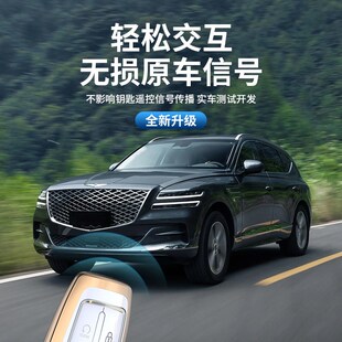 适用Genesis捷尼赛n思钥匙套GV70/G80/GV80/G90车铝合金男包高档