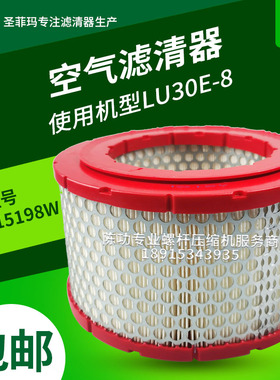 圣菲玛螺杆式空压机空气过滤器SCA115H198W空滤芯空压机保养耗材