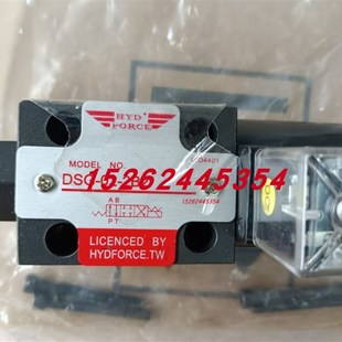 DSG 2B2 AC22S0 A1苏州天凌 台湾HYDFORCE电磁阀DSG