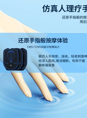 EMS智能脉冲tens仪颈椎按摩仪多R功能便携式按摩贴