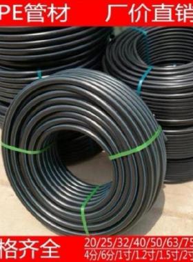 极速管耐腐蚀c黑色管管熟料料管滴灌塑热管pe焊接W黑色水管电线穿