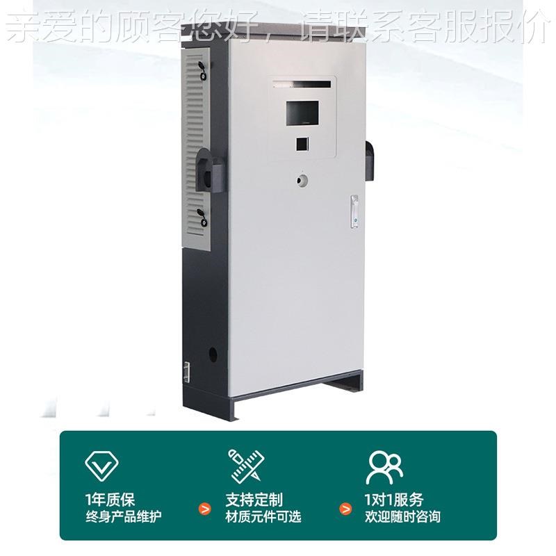 成套配电定制柜体外箱壳 外压综合配E电 低计量装户置低压成套配