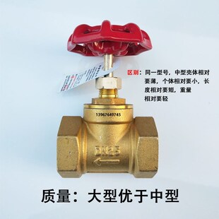 高温全铜截c阀4分6分1寸水管蒸汽水关加止厚铜阀门dn152025开32