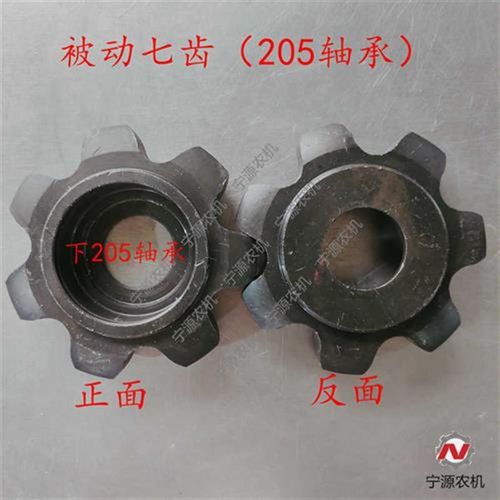 英虎玉米收割机配件 改装加长七齿涨紧轮支架总成 割Y台拨禾链条