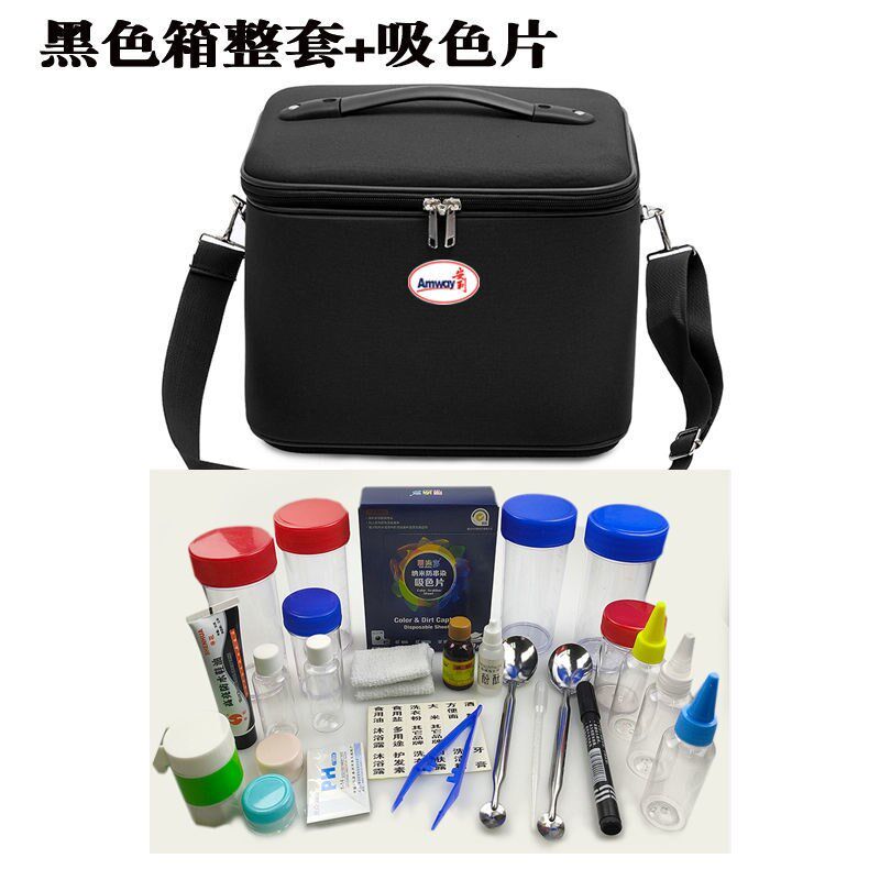 安利产品示范工具箱实验包全套工具帆布箱N手提式多功能收纳包