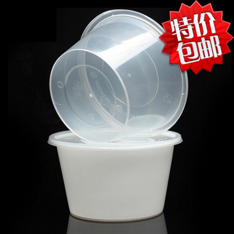 加厚1250ml圆形一次性塑料B餐盒麻辣烫打包碗盒米线碗汤碗带盖