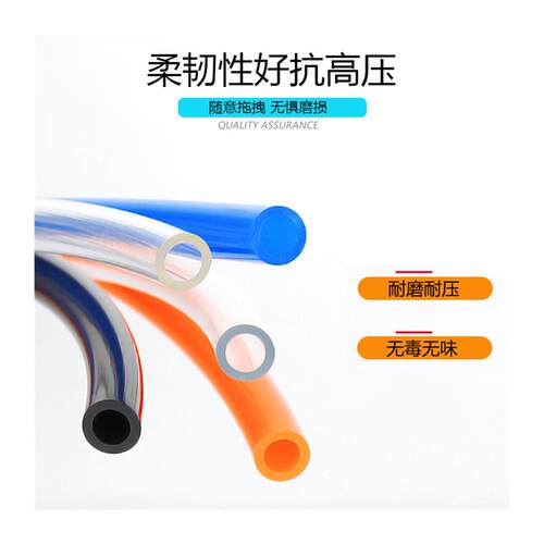 现货速发马牌国标气管TPU气动软管4 6 8 E10 12 14 16MM红绿黄多