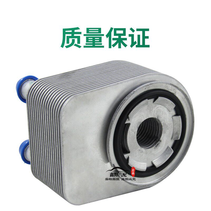 适配克莱斯勒300C机油散热器机油冷却器300C机油格底座机滤Y3.52.