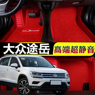 2019款 上汽大众途岳脚垫全包围专用丝圈皮革双层地毯式 汽车改V装