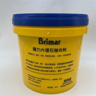 宝玛会魔力大理石抛光粉镜面镀膜粉石材光清晶Q面粉云石结晶粉油