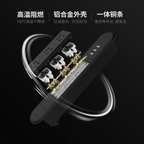 嵌入式插座办公室家用USB排插y排桌面拖接线板暗装内嵌无线 不带