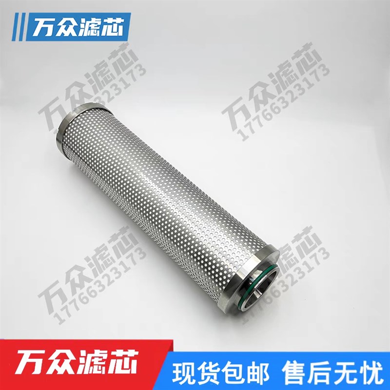 替代阿普达不锈钢过滤器滤芯M036-D M048-D MO072-D M120-D