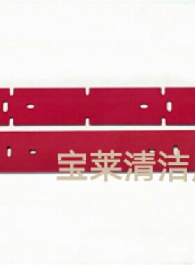 瑞捷X5 爱瑞特XlD510洗地机吸水胶条 洗地机配件刮皮 新款吸水皮