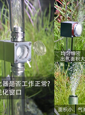 【忧创意原创水族】二氧化碳cEo2外置缸外细化器 雾化器