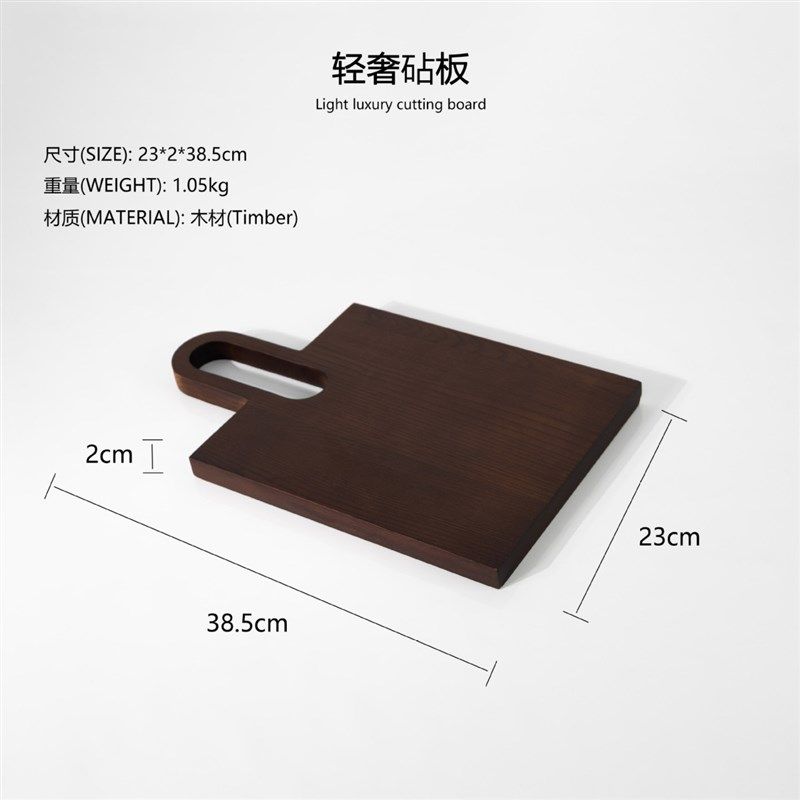 现代简约创意餐砧板实木板水x果板样板间家居装饰托盘厨房饰品桌,家居饰品,装饰摆件,淘宝优惠券,粉丝福利购,淘宝优惠卷