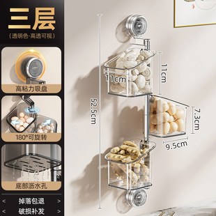 厨房M大容量多层置物架_GW 双吸盘旋转葱姜蒜壁挂式 下单立减50