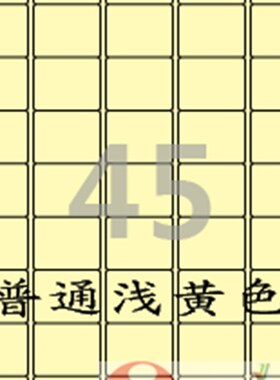 A4/不a干胶/标签纸/条形码标签纸/爱雷博/浅黄色标签CL559Y-100张