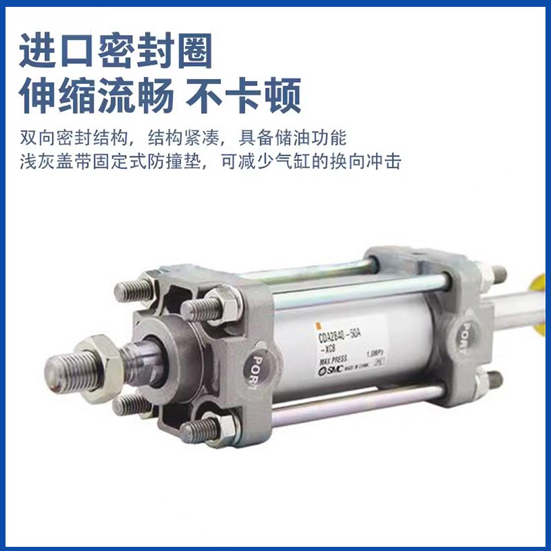 新款型/CAd2系列/行程可调型气缸/CA2B/CDA2B-XC8/40/50/63/80现