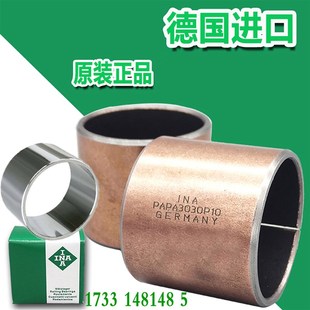 130100 1356C0 E40 PAP 14080 14060 INA轴套衬套EGB 13580