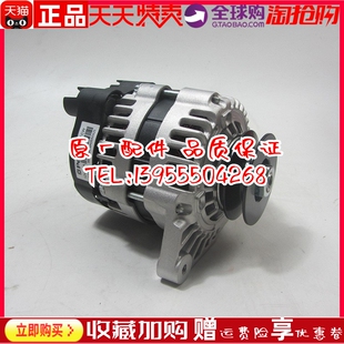 适用怪手柴油发电机配件充电 12V65A 原厂帕金斯充电机 39434s94