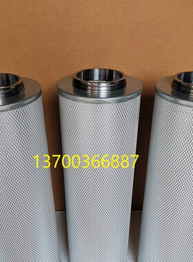 油气分离滤芯9gVX14118 302EAU035登福空压机油分芯ZS1059792