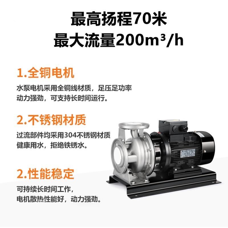 新款不锈钢管道泵卧式单级t离心泵耐酸碱腐蚀化工泵大流量水循包,五金/工具,水泵,淘宝优惠券,粉丝福利购,淘宝优惠卷