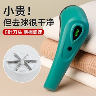 d智感毛球修剪器衣服剃毛器打毛机C毛衣物起球去毛球神器大功率家