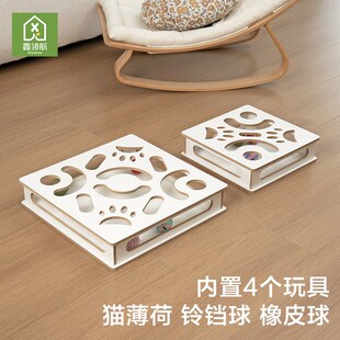 猫咪迷宫盒子薄荷球玩具实木铃铛球橡皮球M自嗨解闷猫玩具盒神器