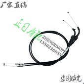 636 线 于川崎ZX Y油门拉 油门线 11年 机车配件适用于