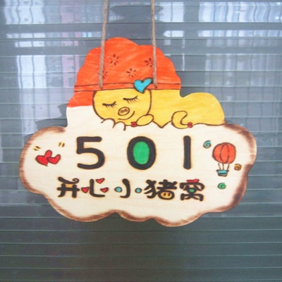 门牌定制创意g家用房间卧室可爱欢迎回家装 挂牌 饰住宅幼儿园个性