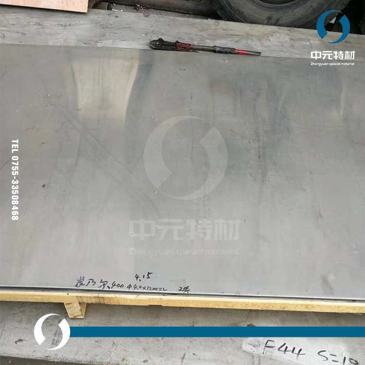 Monel400(Nk04400)蒙乃尔合金棒 圆棒 光圆 板材 钢板 无缝管