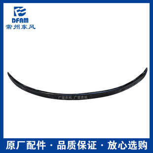 2004配件挡泥板装 常州东风拖拉机1004 1804 1504 .饰条侧板 1204