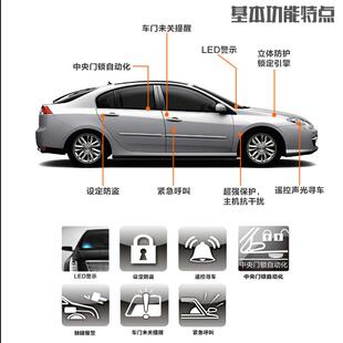 PLC汽车防g盗器振动报警遥控自动锁车断油断电原车升级寻车通用型