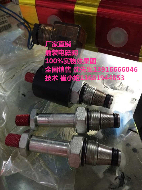 液压换向阀高压优质小型新款上u市插装阀SLV06LSV2NP08螺纹插装阀