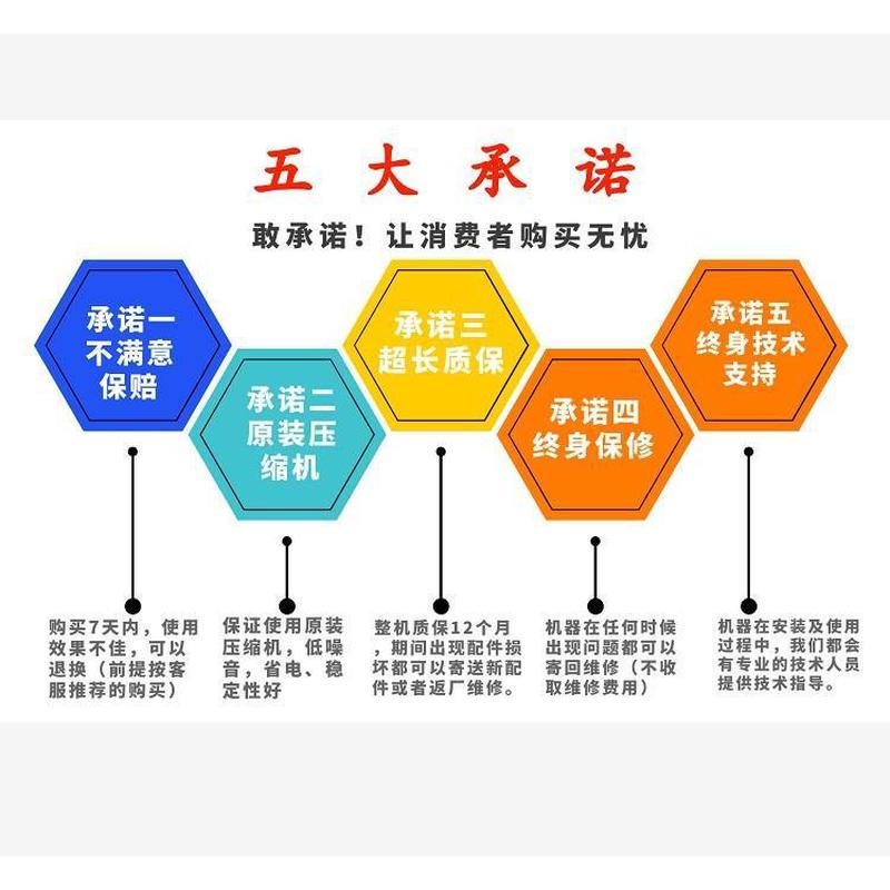鱼缸制冷机 鱼池冷水机 海鲜恒温机 酒楼鱼O缸冰水机 节能制冷机