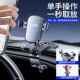 车载手机支架2024新款 合金汽车内中控仪表台夹导航专用.防抖支撑