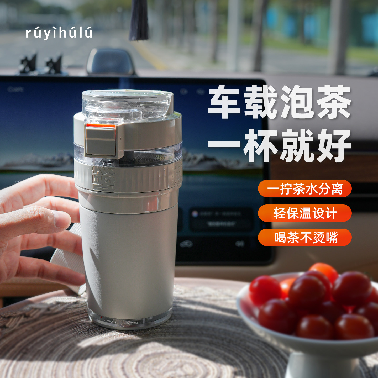 如意葫芦随行茶杯茶水分离杯泡茶杯轻保温陶瓷内胆出差旅行礼物