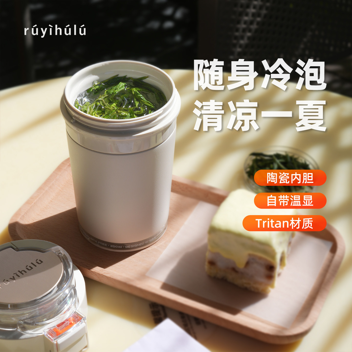 如意葫芦随行咖啡杯冷萃葫芦Lite陶瓷内胆女生杯便携