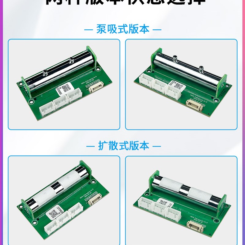NDIR二氧化氮传感器模组工业级空D气质量高精度NO2气体检测变送器