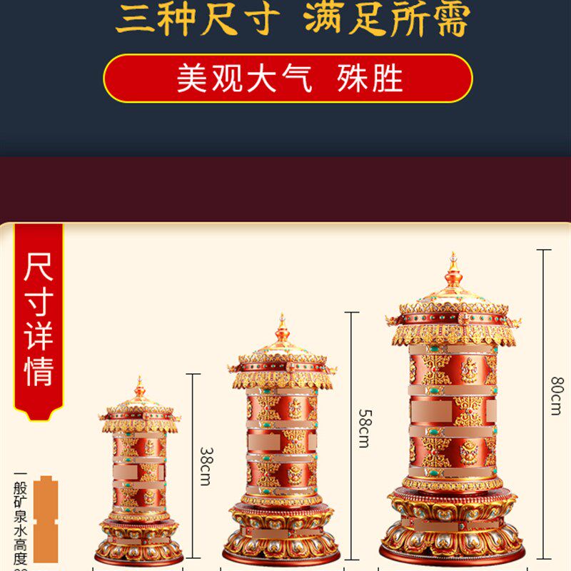 藏式家用天珠浮雕电动转动轮插电转D筒转桶树脂八吉祥龙头客厅摆