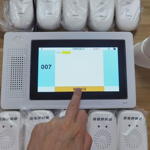 无线语音对讲酒店包厢饭店茶楼对讲呼叫铃餐饮呼叫器X棋牌室服务